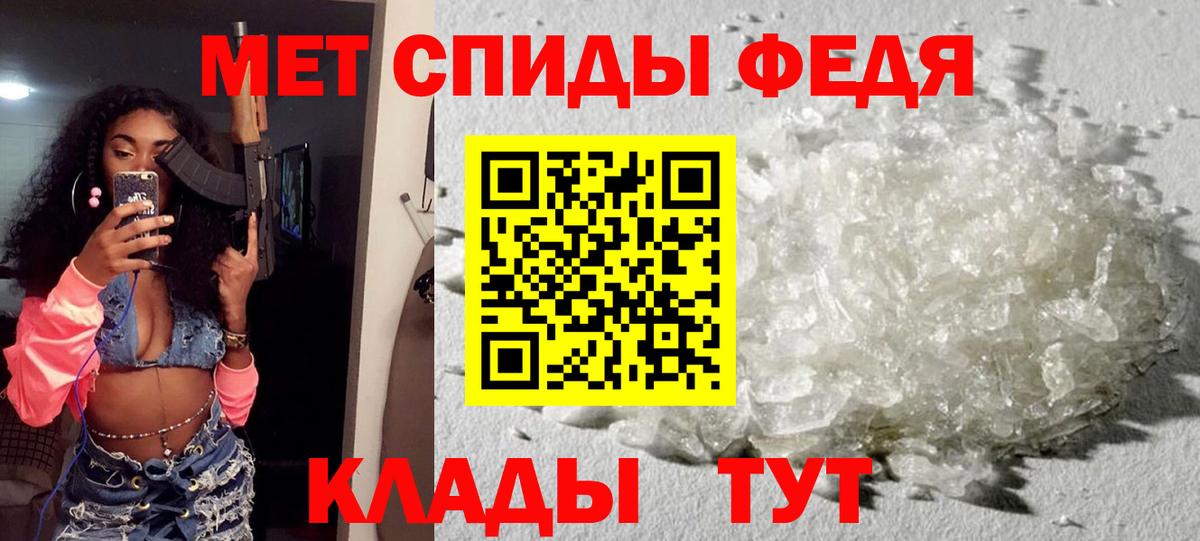 Amphetamine VHQ  Вход с VPN  Amphetamine  Лобня 