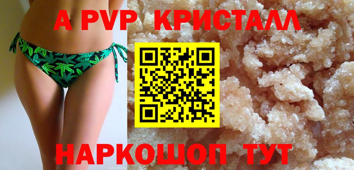 Codein Лобня