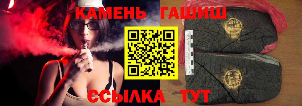 ГАШИШ 40% ТГК Лобня