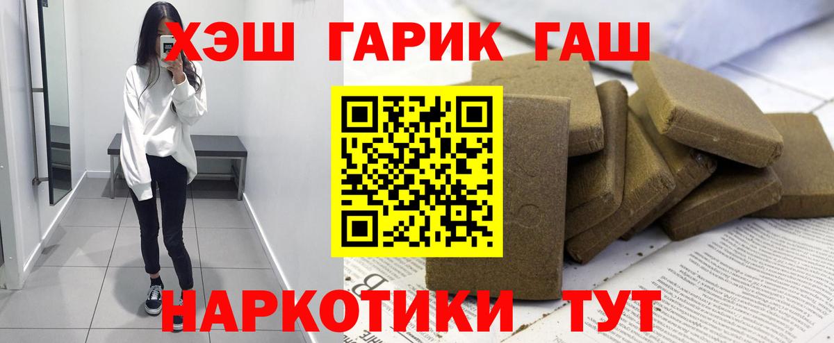 МЕФ  NBOMe  Где найти наркотики?  COCAIN  Вход с VPN  МЕФ кристаллы  Лобня  Гашиш 