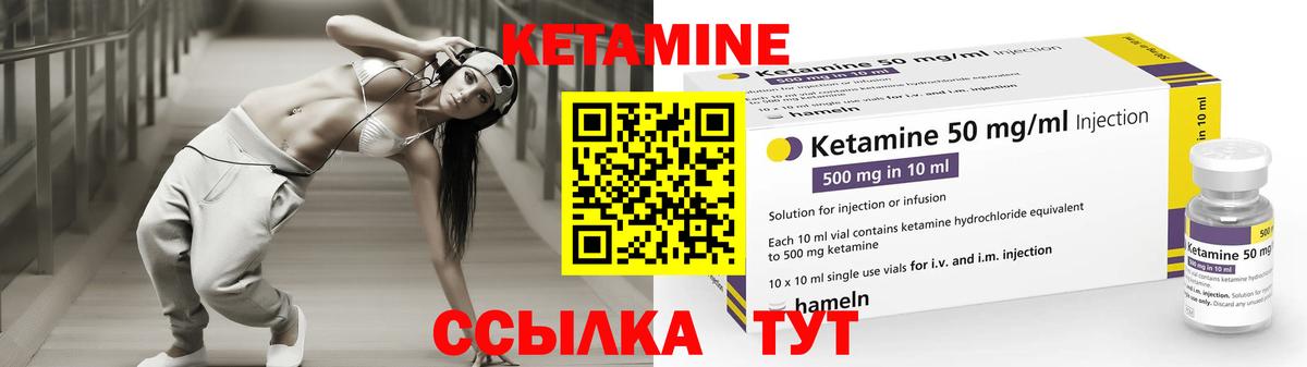мега зеркало  КЕТАМИН VHQ  Вход с VPN  Лобня 