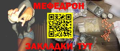 мяу мяу мука Изобильный