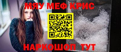 мяу мяу мука Изобильный