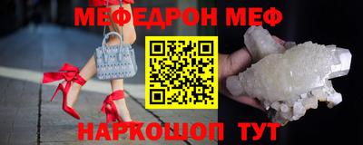 шишки Ипатово