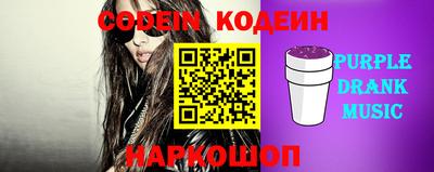 шишки Ипатово