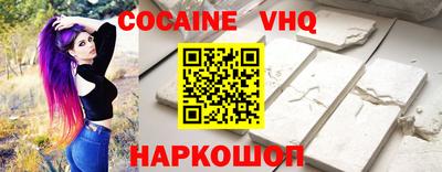 мяу мяу мука Изобильный