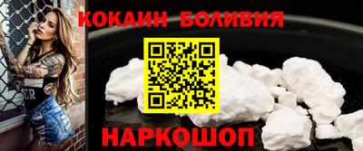 мяу мяу мука Изобильный