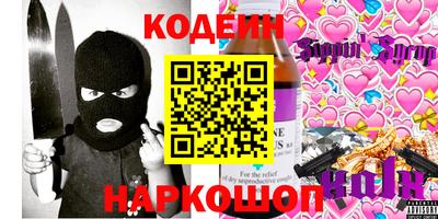 шишки Ипатово