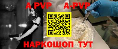 шишки Ипатово