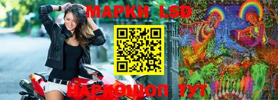 шишки Ипатово