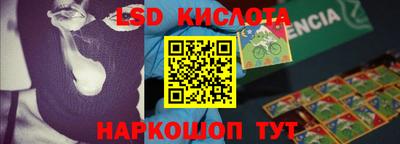 шишки Ипатово