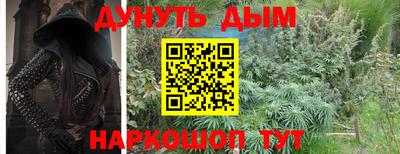 мяу мяу мука Мариинск