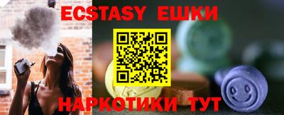 шишки Ипатово