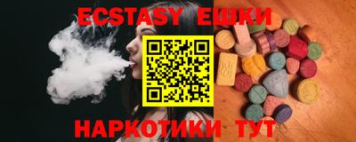 шишки Ипатово