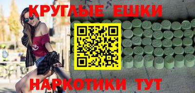 шишки Ипатово