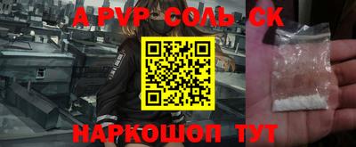шишки Ипатово