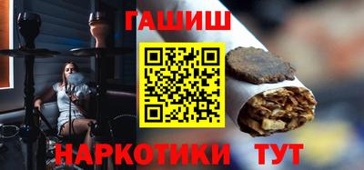 метамфетамин Малгобек
