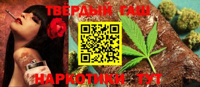 шишки Ипатово