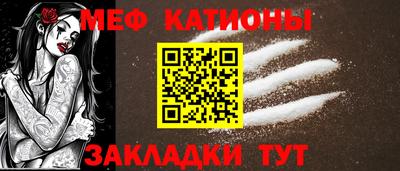 шишки Ипатово