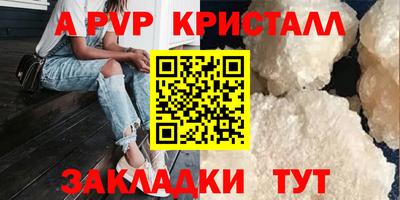мяу мяу мука Изобильный