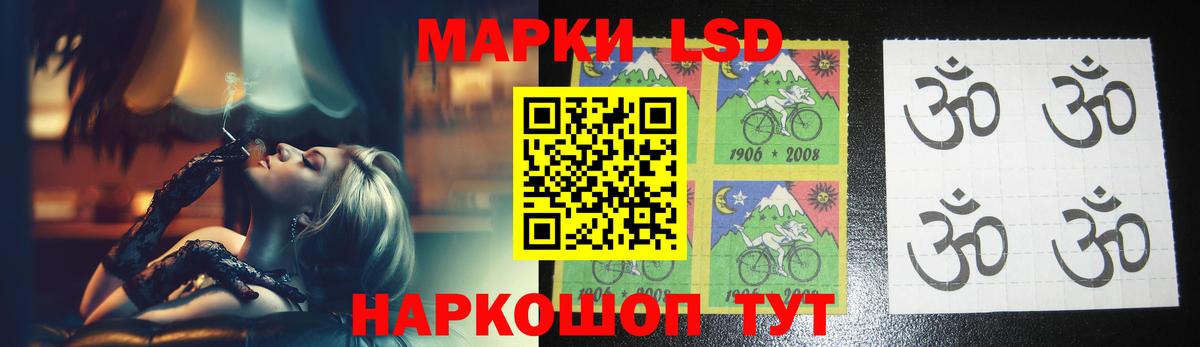 ЛСД экстази ecstasy  ЛСД экстази  Вход с VPN  Лобня  Лсд 25 экстази кислота 