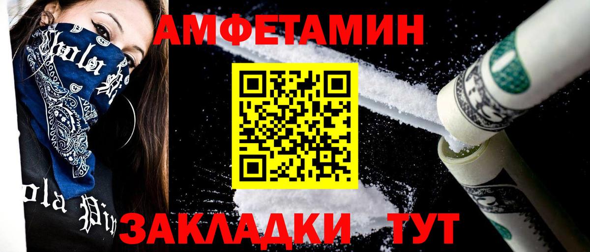 Первитин Methamphetamine  Первитин Methamphetamine  Вход с VPN  МЕТАМФЕТАМИН  Лобня 