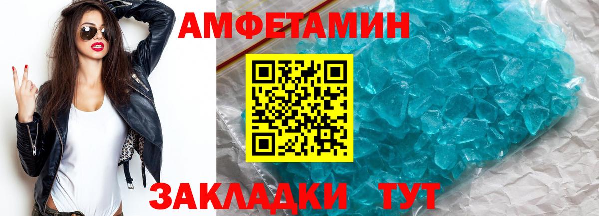 Первитин витя Лобня