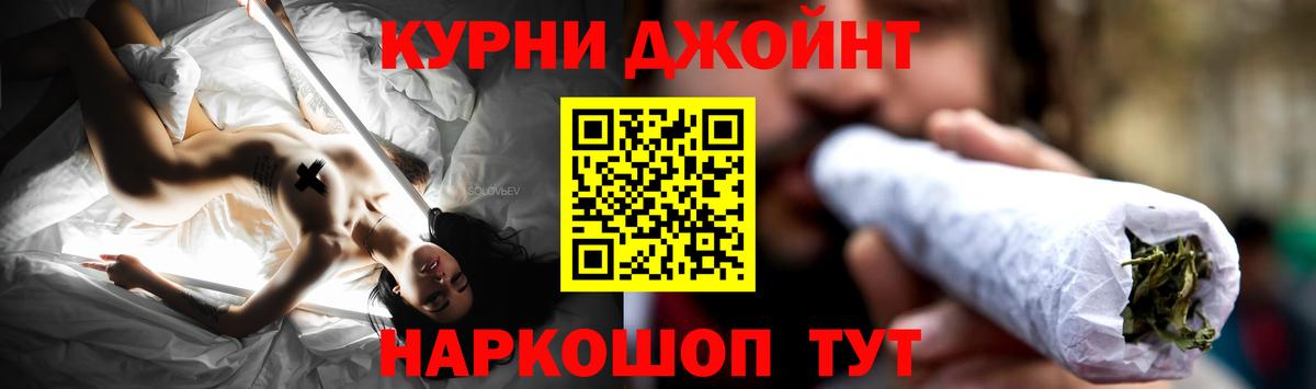Шишки марихуана индика  Канабис конопля  Канабис сатива  Лобня  Вход с VPN  Бошки Шишки ГИДРОПОН 